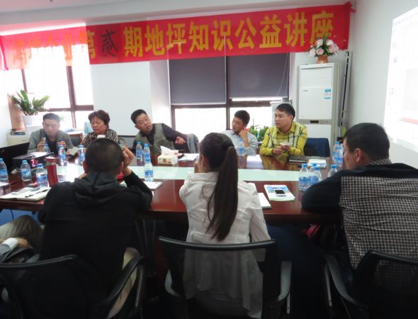 鴻坤第二期地坪知識公益講座圓滿結(jié)束-環(huán)氧地坪漆，水性地坪漆!