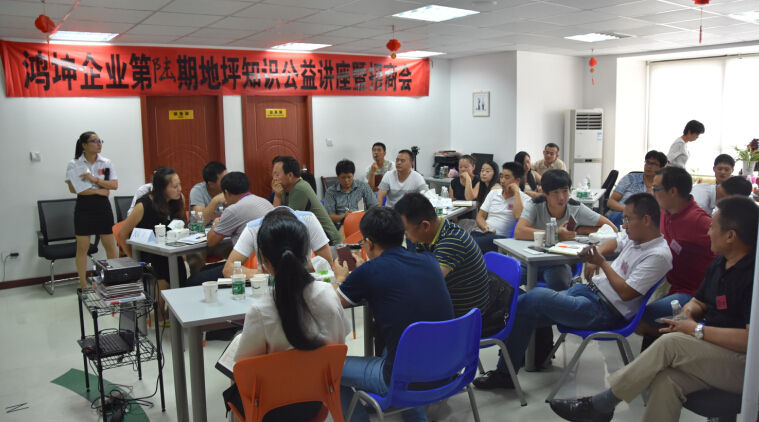 鴻坤第六期地坪知識公益講座圓滿成功！-環(huán)氧地坪漆，水性地坪漆!