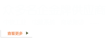 環(huán)氧地坪漆，水性地坪漆，蘇州地坪施工 - 服務(wù)眾多名企,地坪漆_環(huán)氧地坪_耐磨地坪_防靜電地坪_地坪材料_水性聚氨酯地坪漆_樹脂砂漿地坪漆_水性地坪
